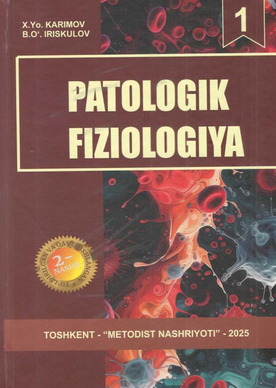 Patologik fiziologiya 1-jild