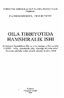 Oila tibbiyotida hamshiralik ishi
