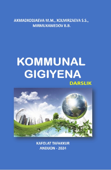 Kommunal gigiyena