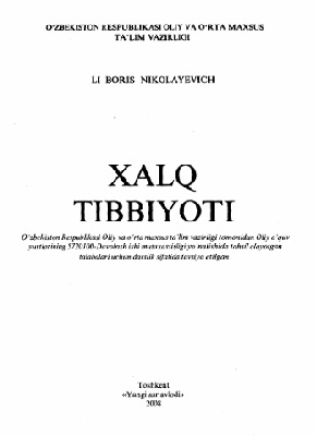 Xalq tibbiyoti