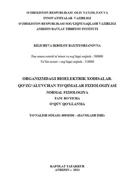 Organizmdagi bioelektrik xodisalar qo'zg'aluvchan to'qimalar fiziologiyasi normal fiziologiya