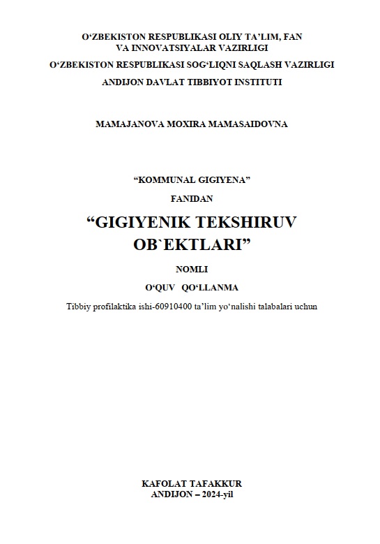 Gigiyenik tekshiruv obyektlari