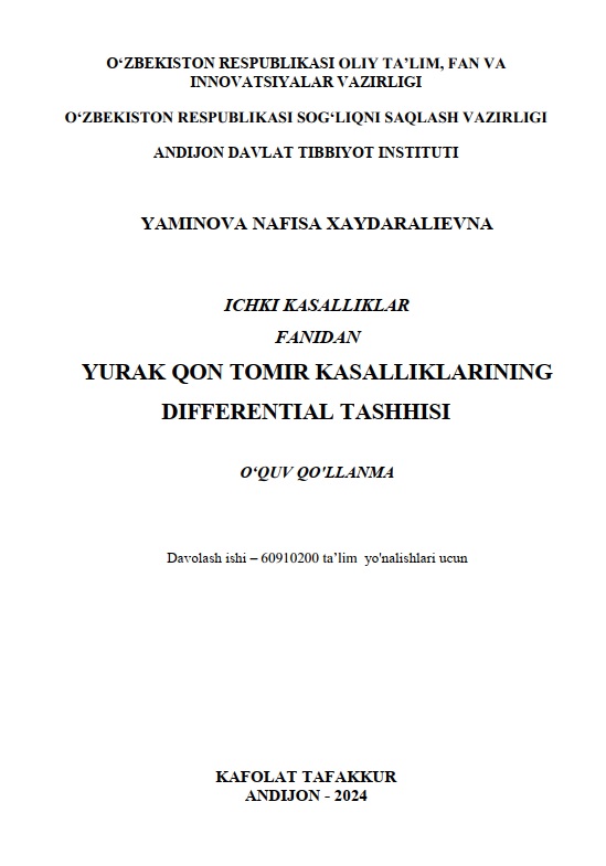 Yurak qon tomir kasalliklarining differential tashhisi