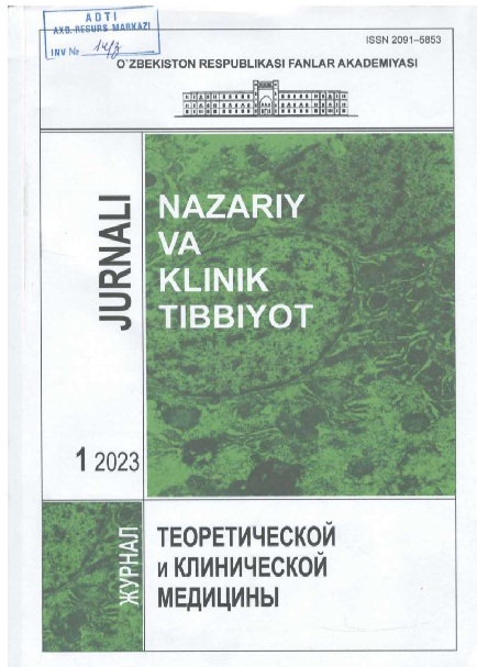 Теортической и клинической медицины №1