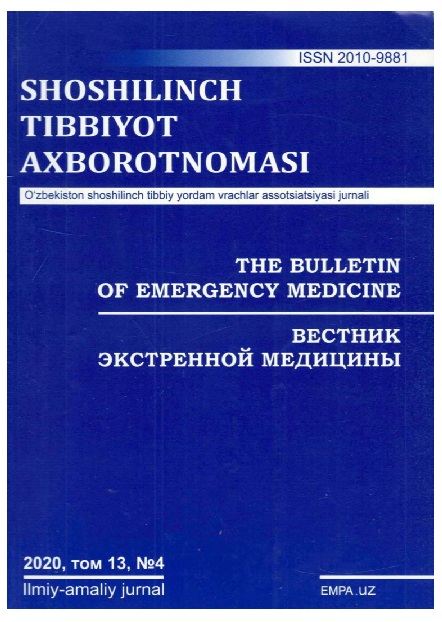 SHoshilinch tibbiyot axborotnomasi №4 том 13