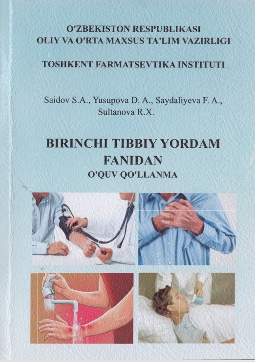 Birinchi tibbiy yordam fanidan o'quv qo'llanma