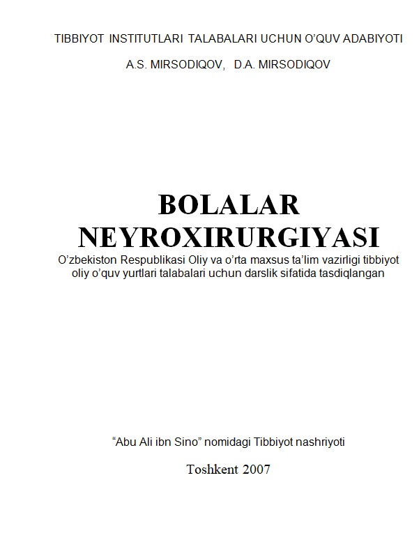 Bolalar neyroxirurgiyasi