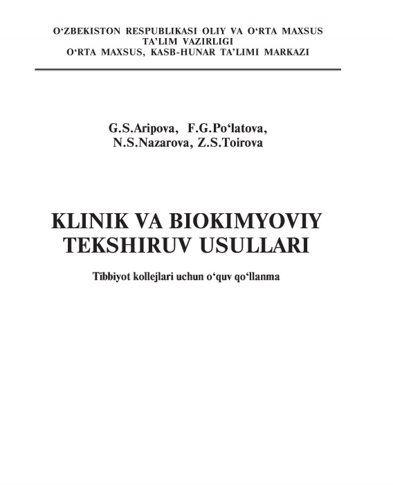 Klinik va biokimyoviy tekshiruv usullari