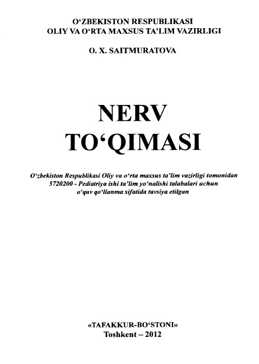 Nerv toʻqimasi