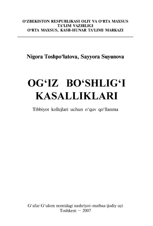 Ogʻiz boʻshligʻi kasalliklari