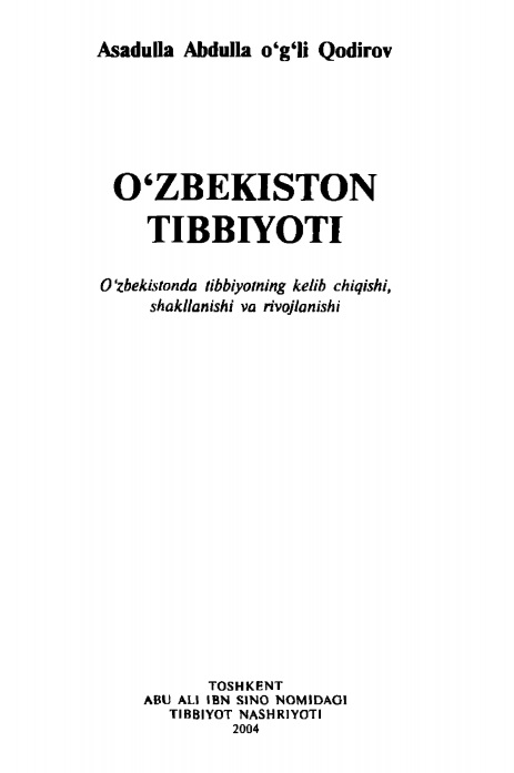 Oʻzbekiston tibbiyoti