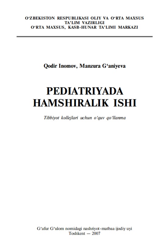 Pediatriyada hamshiralik ishi