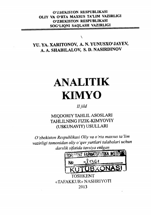 Analetik kimyo