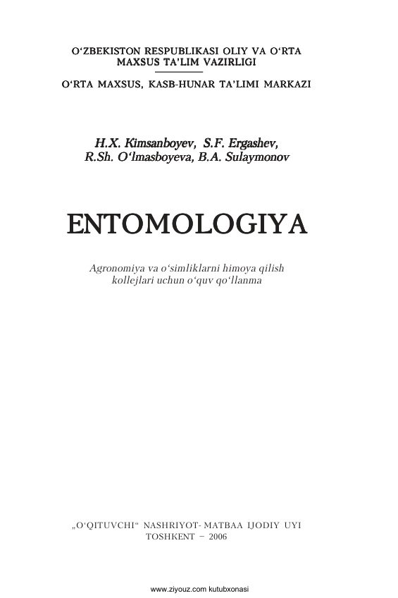 Entomologiya