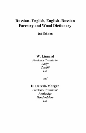 Russian-English, English-Russian forestry and wood dictionary
