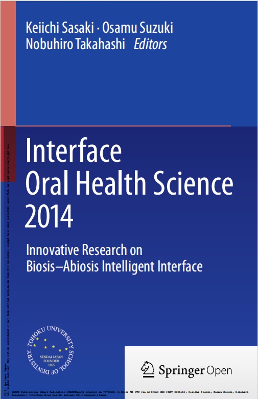 Interface oral health science 2014