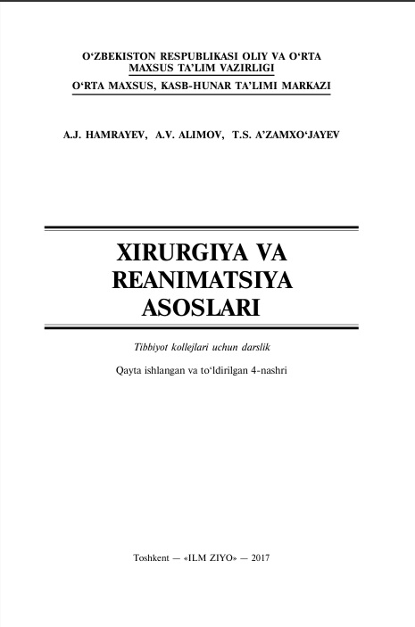 Xirurgiya va reanimatsiya asoslari