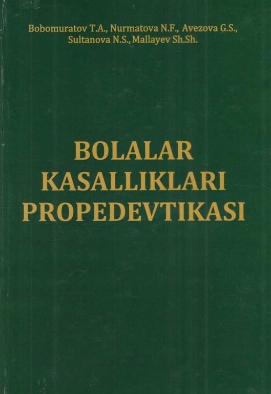Bolalar kasalliklari propedevtikasi