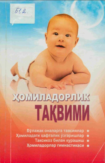 Хомиладорлик тақвими