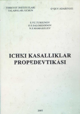 Ichki kasalliklar propedevtikasi