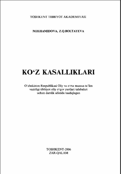 Ko'z kasalliklari