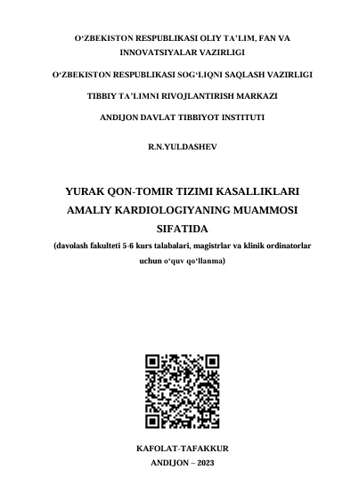 Yurak qon tomir tizimi kasalliklari amaliy kardiologiyaning muommosi sifatida (davolash fakulteti 5-6 kurs talabalari ,magistrlar va klinik ordinatorlar uchun o'quv qo'llanma)