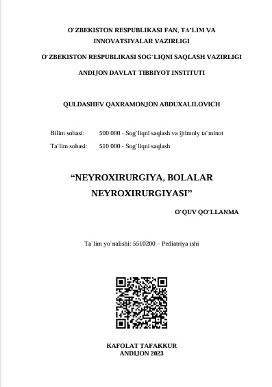 Neyroxirurgiya, bolalar neyroxirurgiyasi