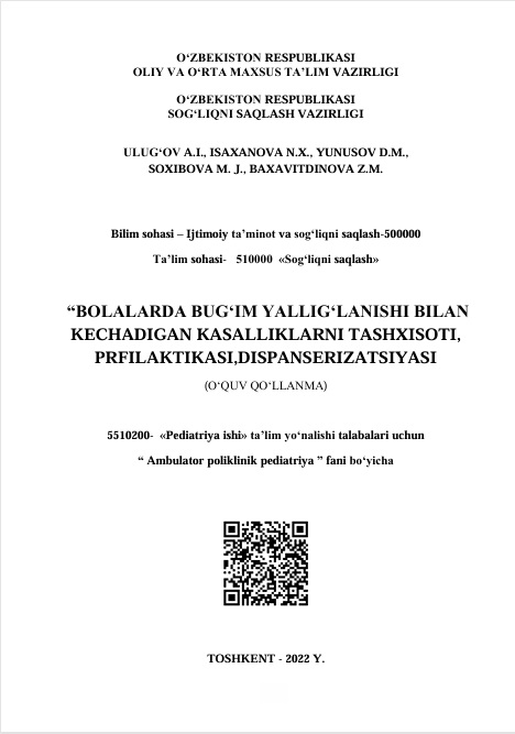 Bolalarda bog'im yallig'lanishi bilan kechadugan kasalliklarni tashxisoti profilaktikasi dispanserizatsiyasi