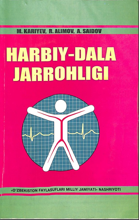 Harbiy- dala jarrohligi