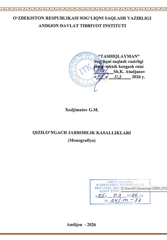 Qizilo'ngach jarrohlik kasalliklari