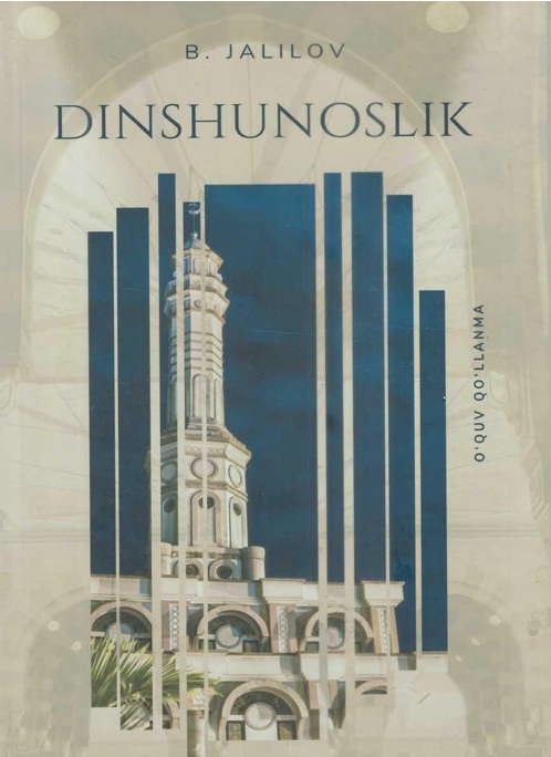 Dinshunoslik