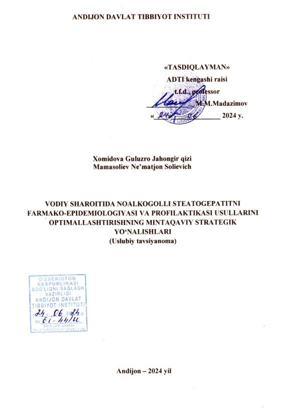 Vodiy sharoitida noalkogolli steatogepatitni farmako-epidemiologiyasi va profilaktikasi usullarini optimallashtirishning mintaqaviy strategik yo'nalishlari