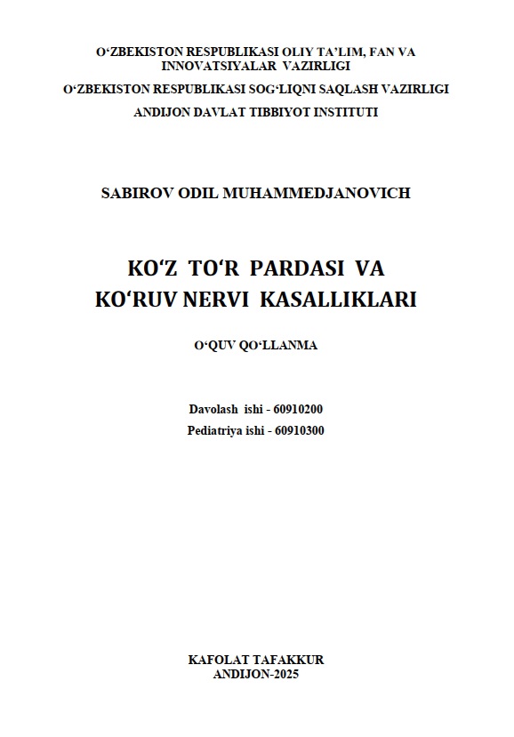 Ko'z to'r pardasi va ko'ruv nervi kasalliklari
