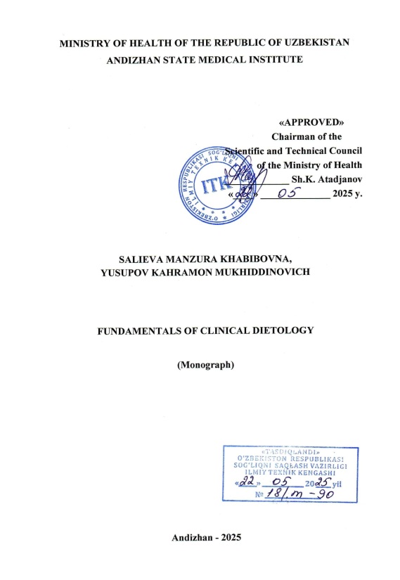 Fundomentals of clinical dietology