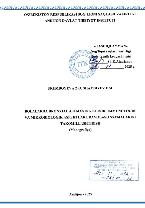 Bolalarda bronxial astmaning klinik immunologik va mikrobiologik aspektlari. Davolash sxemalarini takomillashtirish