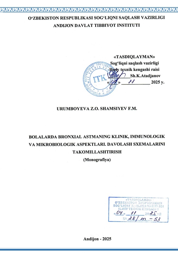 Bolalarda bronxial astmaning klinik immunologik va mikrobiologik aspektlari. Davolash sxemalarini takomillashtirish