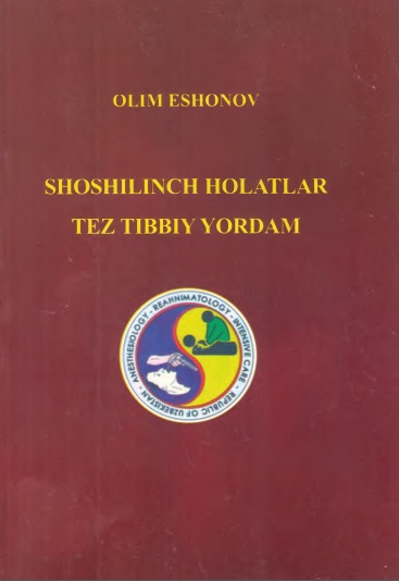 Shoshilinch holatlar tez tibbiy yordam