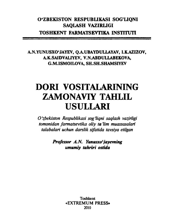 Dori vositalarining zamonaviy tahlil usullari