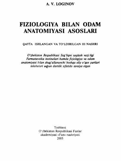 Fiziologiya bilan odam anatomiyasi asoslari.