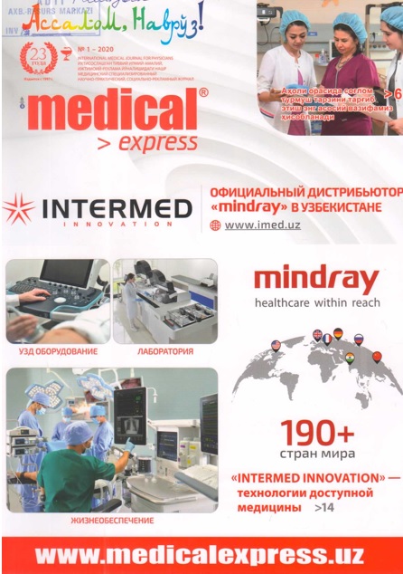 Medical express №-1
