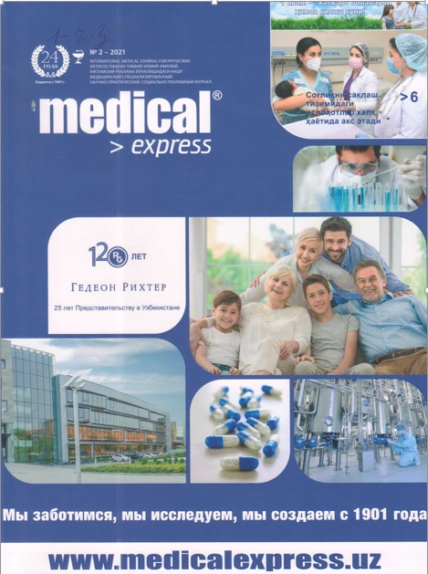 Medical express №2