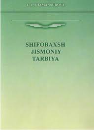 Shifobaxsh jismoniy tarbiya