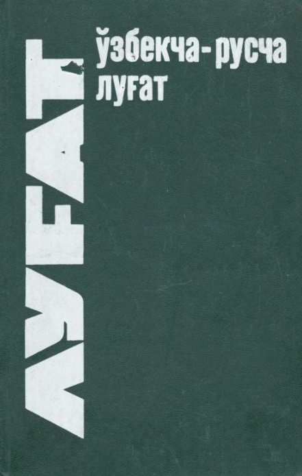 Ўзбекча-русча луғат